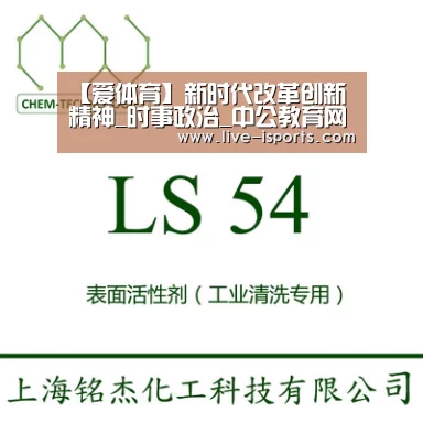 爱体育App下载