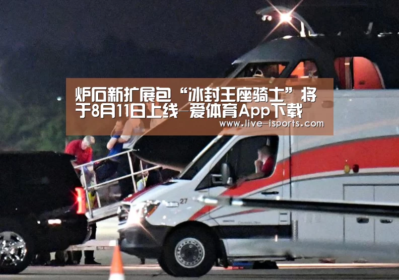 爱体育App下载