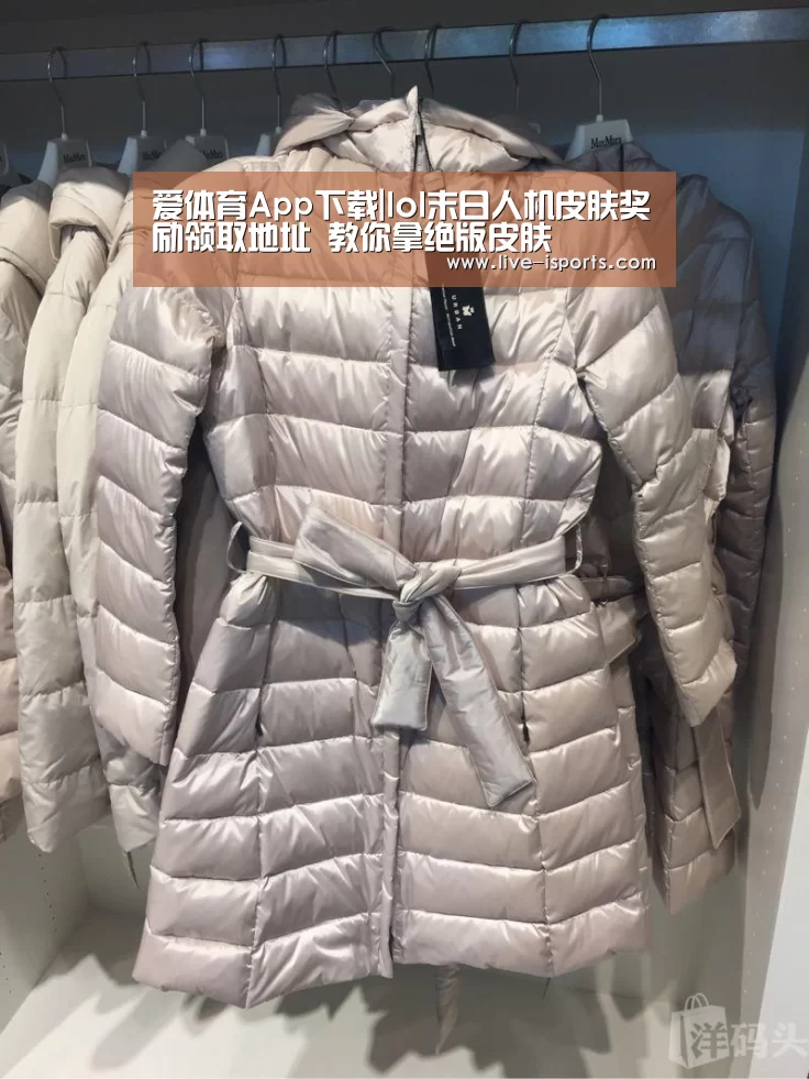 爱体育App下载|lol末日人机皮肤奖励领取地址 教你拿绝版皮肤(图1) 爱体育App下载